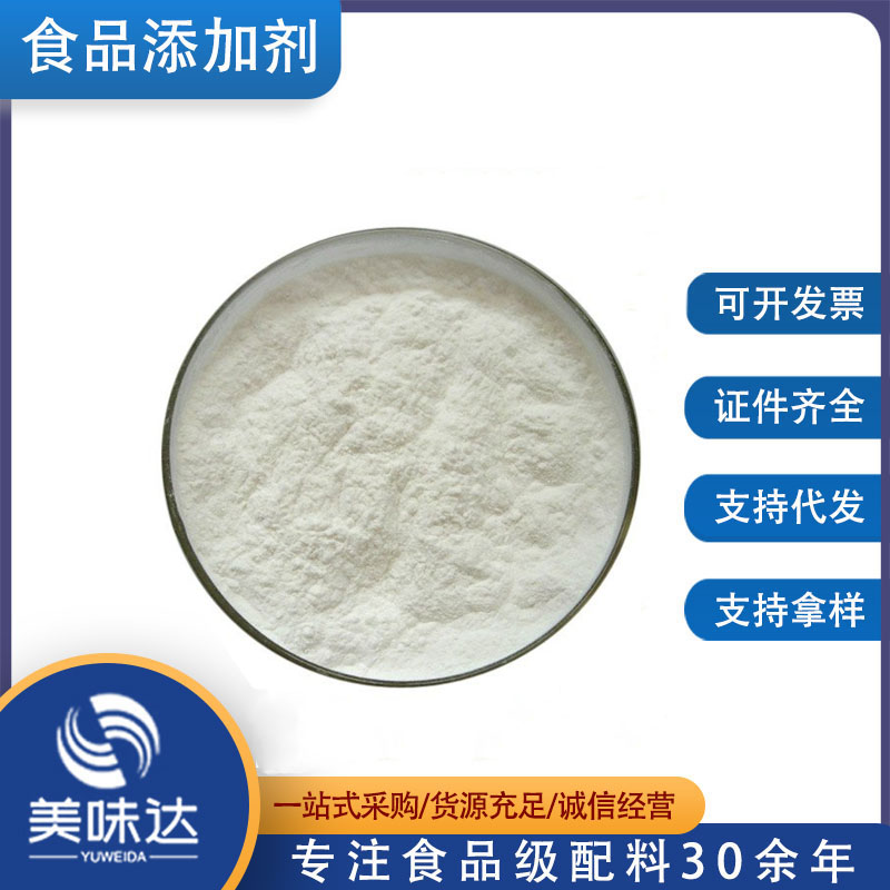 东营增稠剂